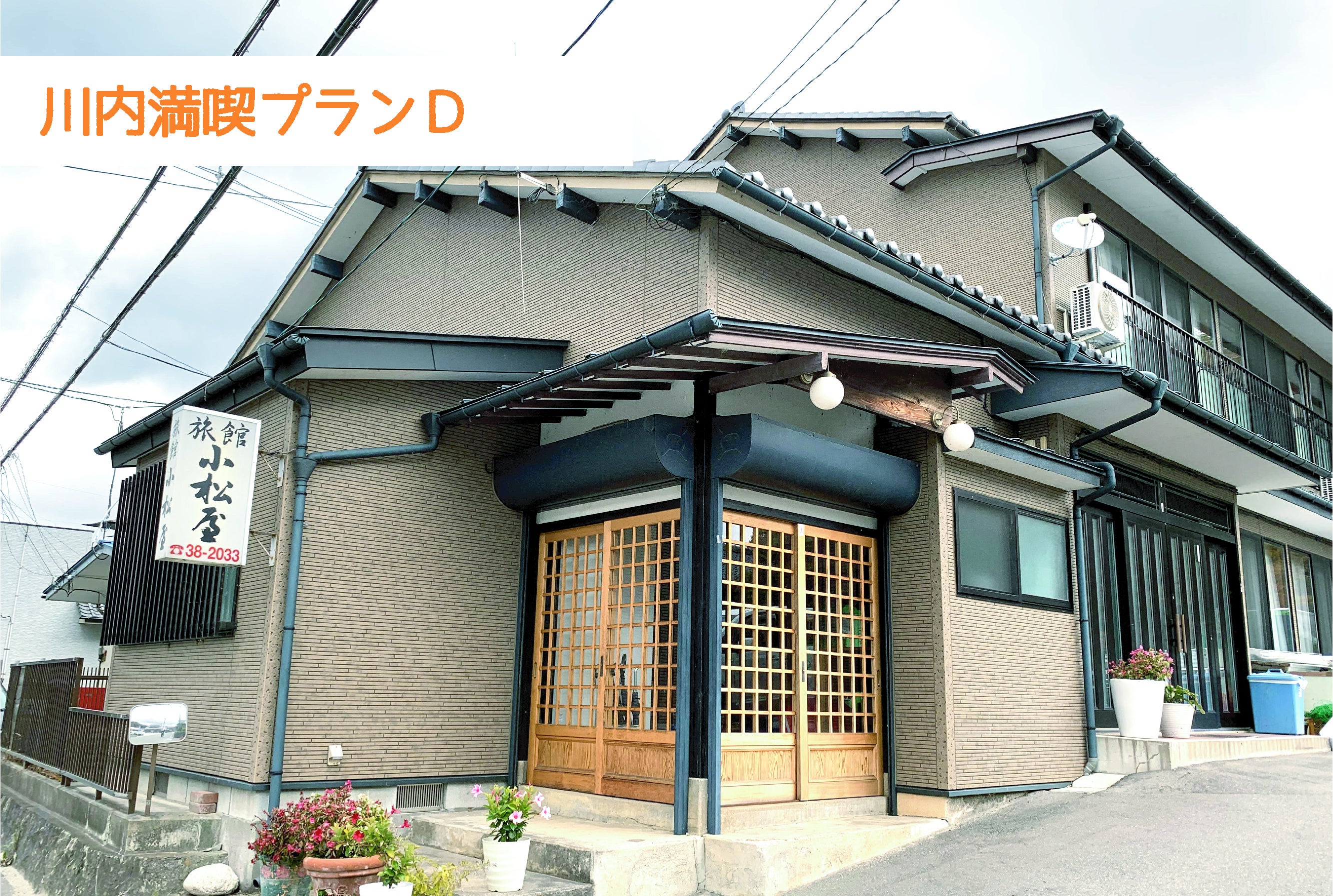 リターン画像
