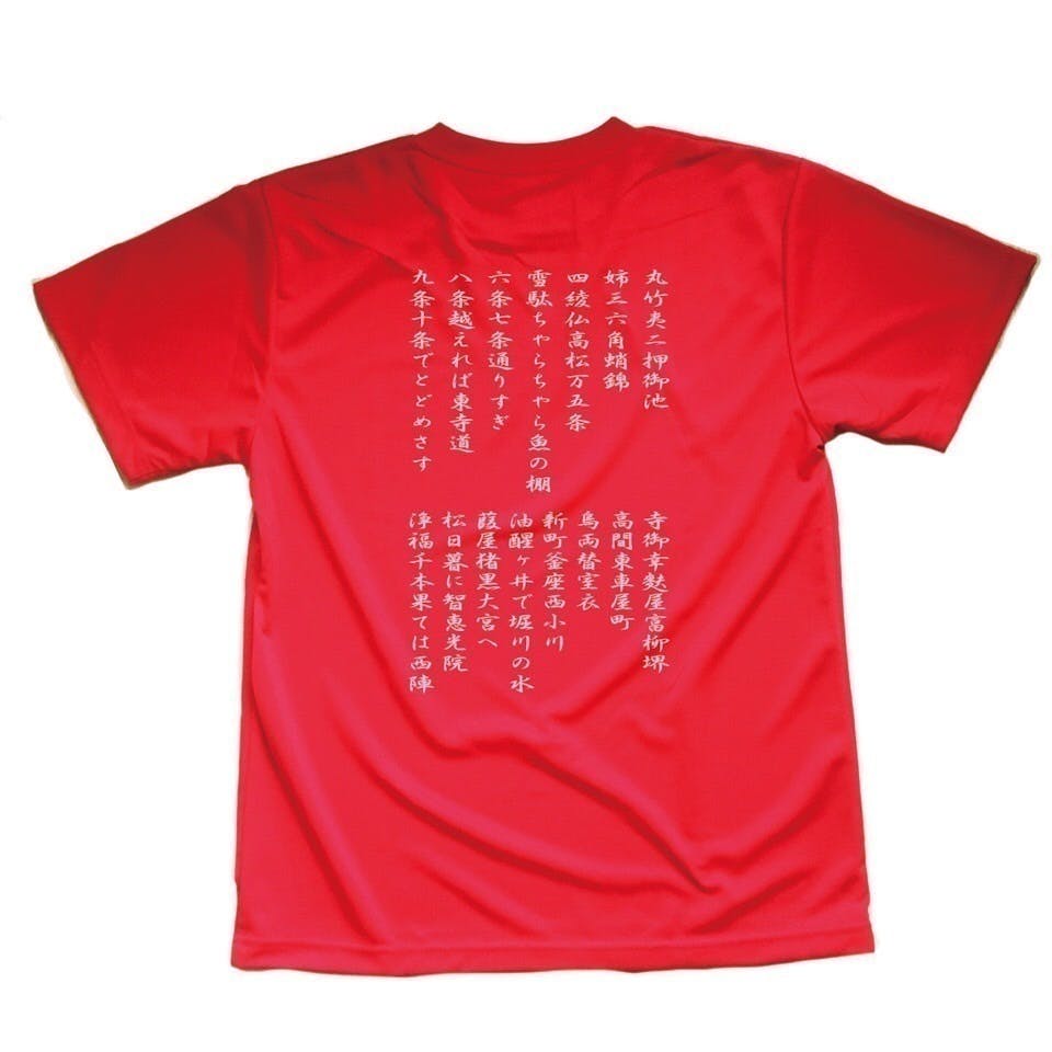 佐々木酒造さん限定生産品 まるたけえびす セット Campfire キャンプファイヤー 佐々木酒造さん限定生産品 まるたけえびす セット Campfire キャンプファイヤー