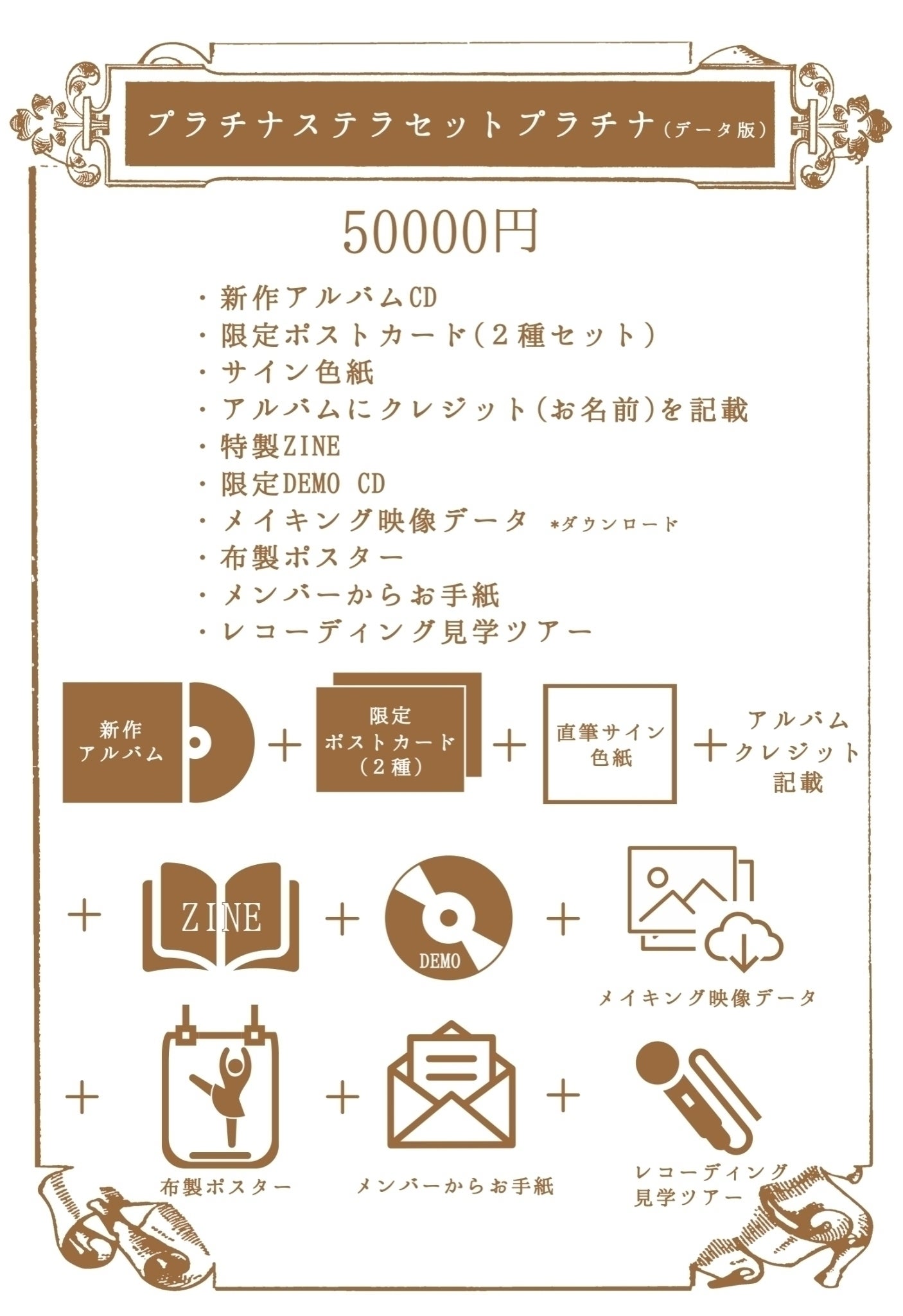 リターン画像