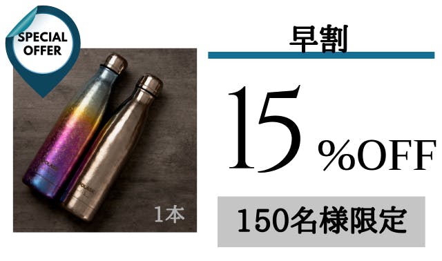 軽い、強い、錆びない高性能「純チタン」だから一生モノ。究極の