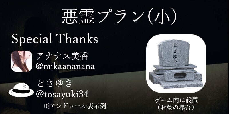 リターン画像