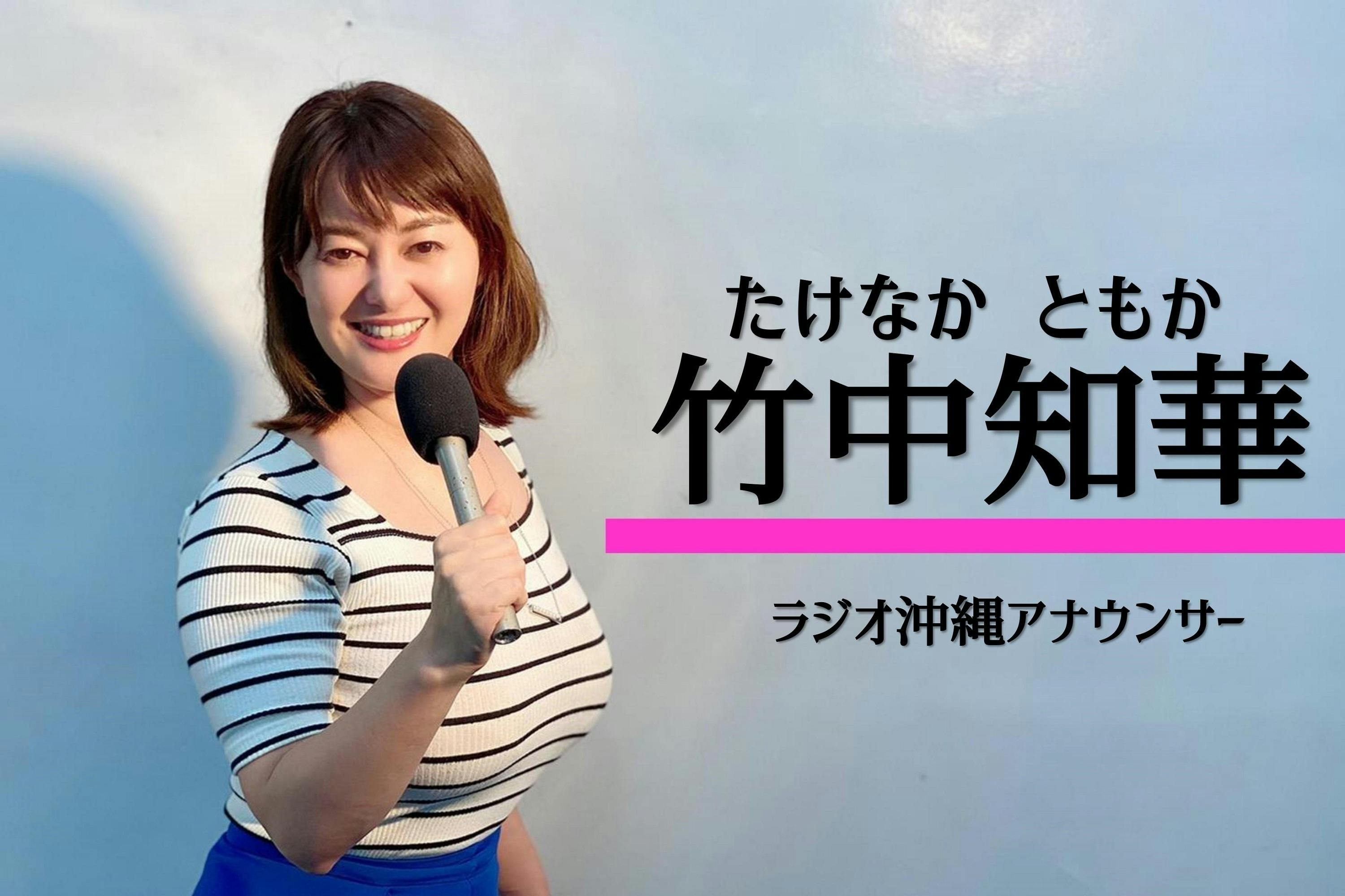 沖縄発 H2o華華をcdデビューさせて日本中を盛り上げたい Campfire キャンプファイヤー 沖縄発 H2o華華をcdデビューさせて日本中を盛り上げたい Campfire キャンプファイヤー