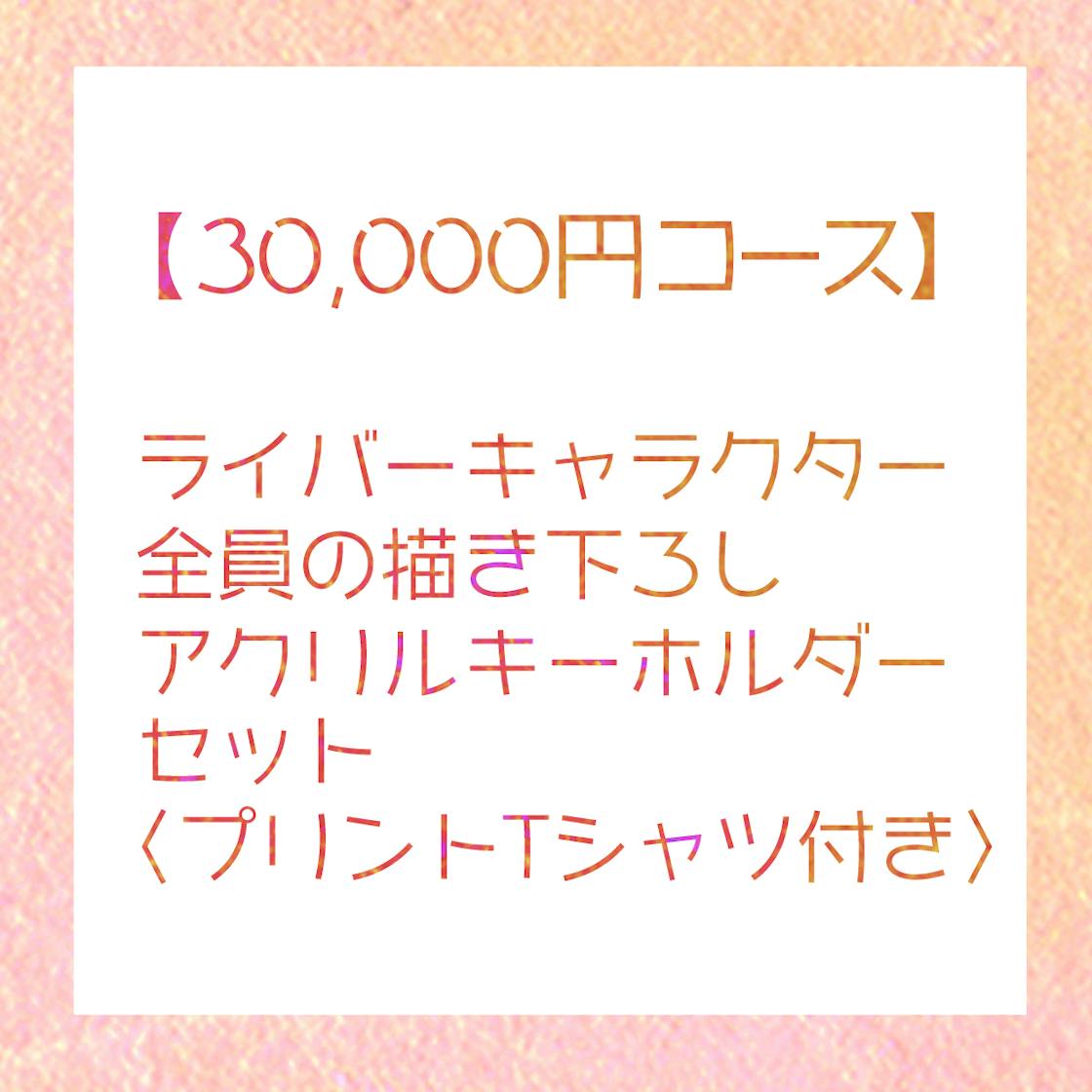 【Vtuber】「癒乃プロダクション」を長く続けていけるグループにしたいです!【Vtuber】「癒乃プロダクション」を長く続けていけるグループにしたいです!