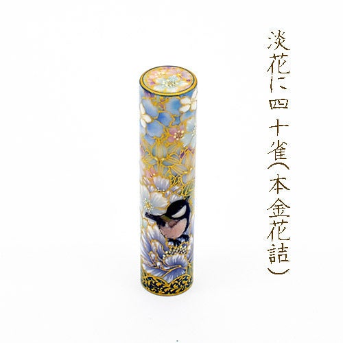 ハンコは日本の文化「九谷焼の若手アーティストが絵付けしたオリジナル