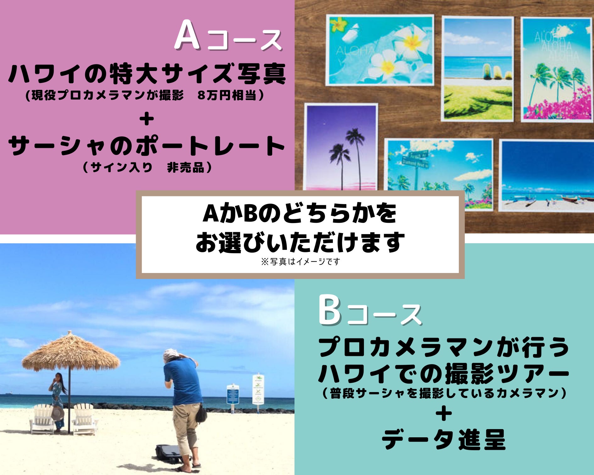 リターン画像
