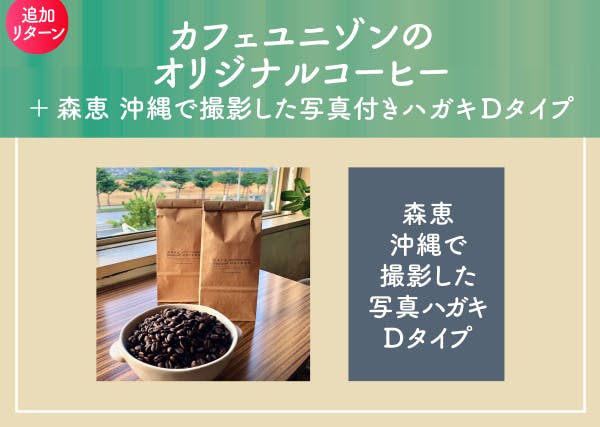 リターン画像