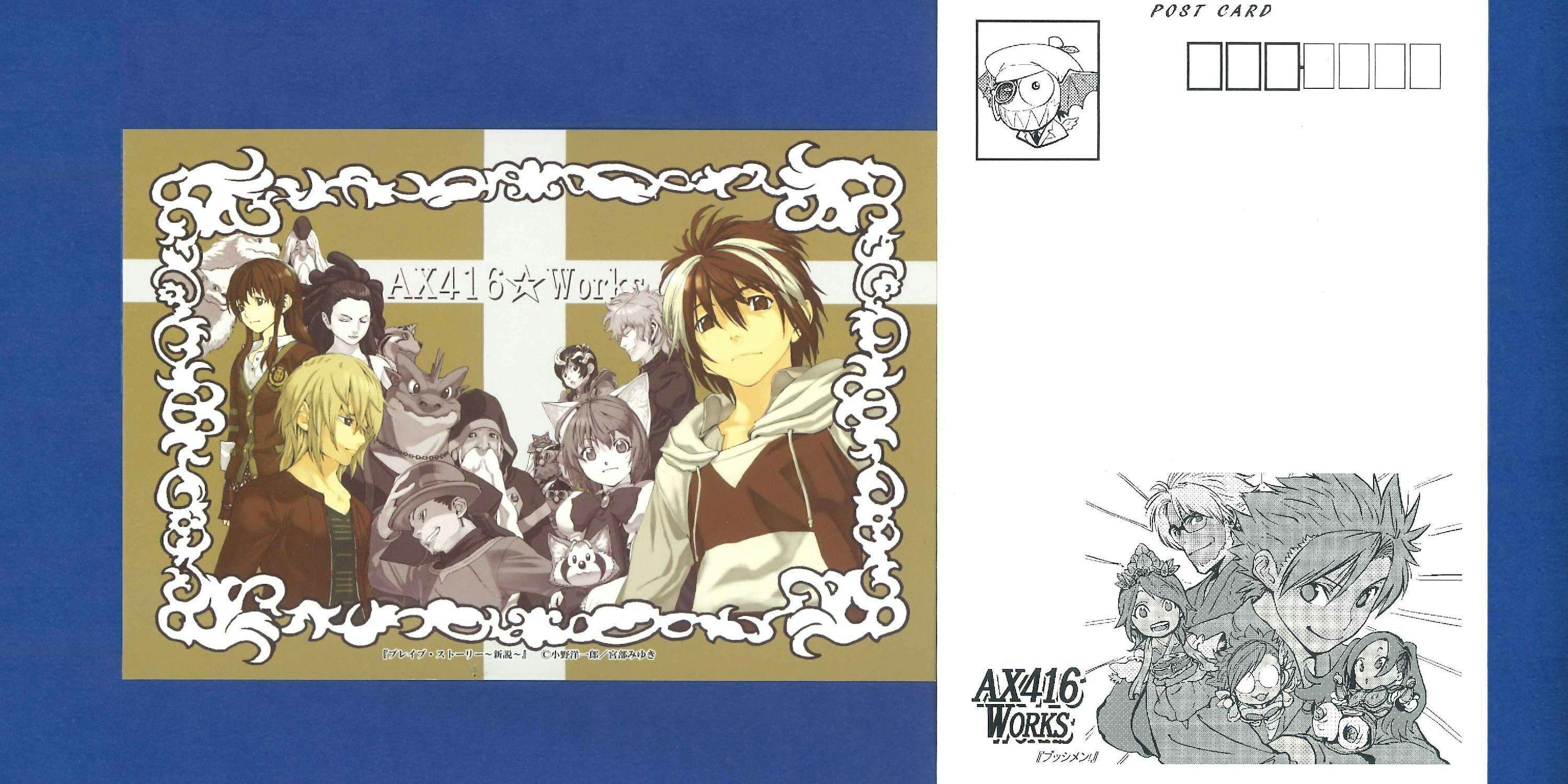 小野先生作品の整理整頓途中 やっぱり読んじゃいますね Campfire キャンプファイヤー 小野先生作品の整理整頓途中 やっぱり読んじゃいますね Campfire キャンプファイヤー