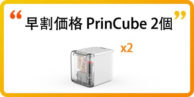 コメント一覧 - PrinCube - 世界最小のモバイルカラープリンター日本上陸！ - CAMPFIRE (キャンプファイヤー)