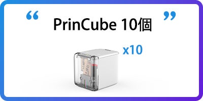 PrinCube - 世界最小のモバイルカラープリンター日本上陸！ - CAMPFIRE