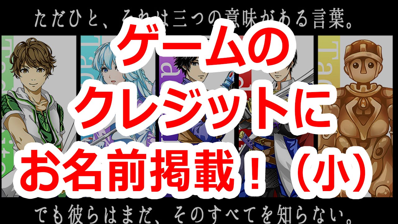 十年後も最高に面白いrpgを作る ただひとエリス編 Campfire キャンプファイヤー 十年後も最高に面白いrpgを作る ただひとエリス編 Campfire キャンプファイヤー