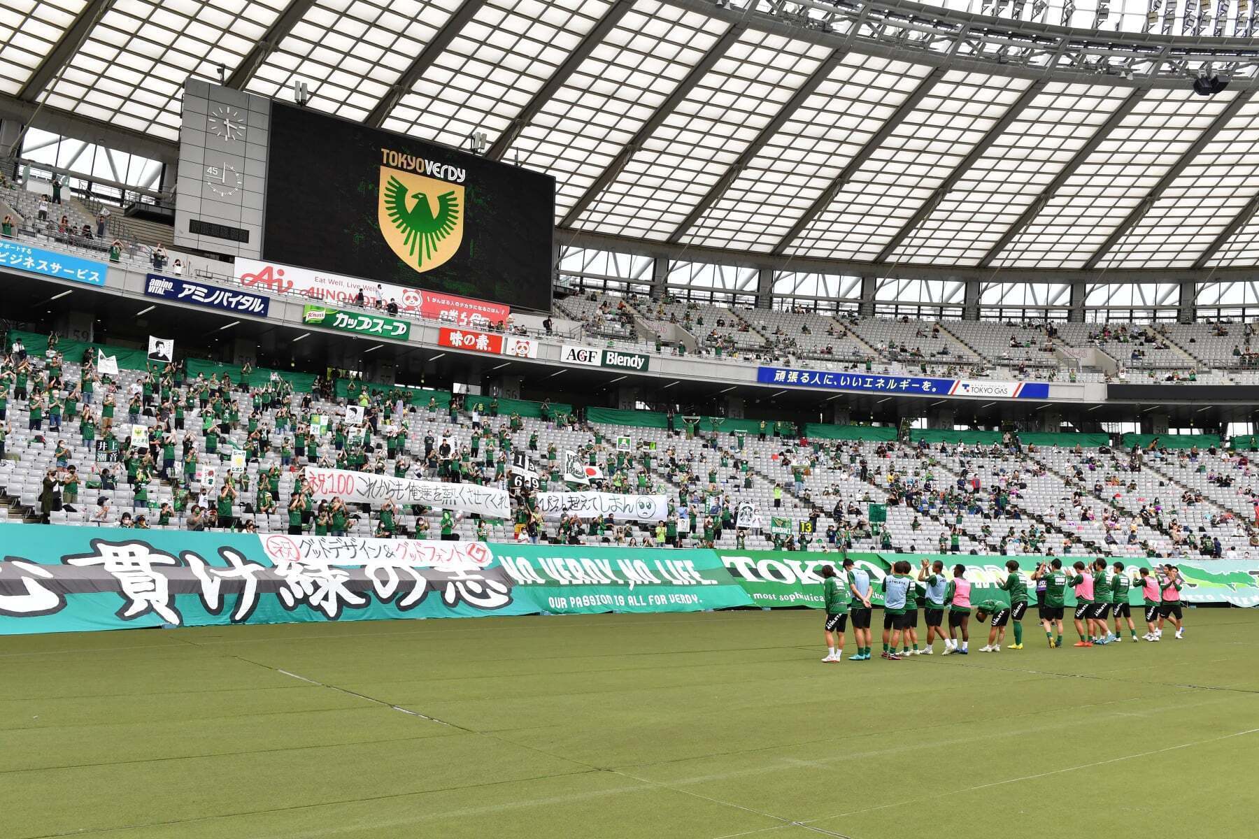 2021 東京ヴェルディレプリカユニフォーム 3rd 佐藤凌我 Lサイズ