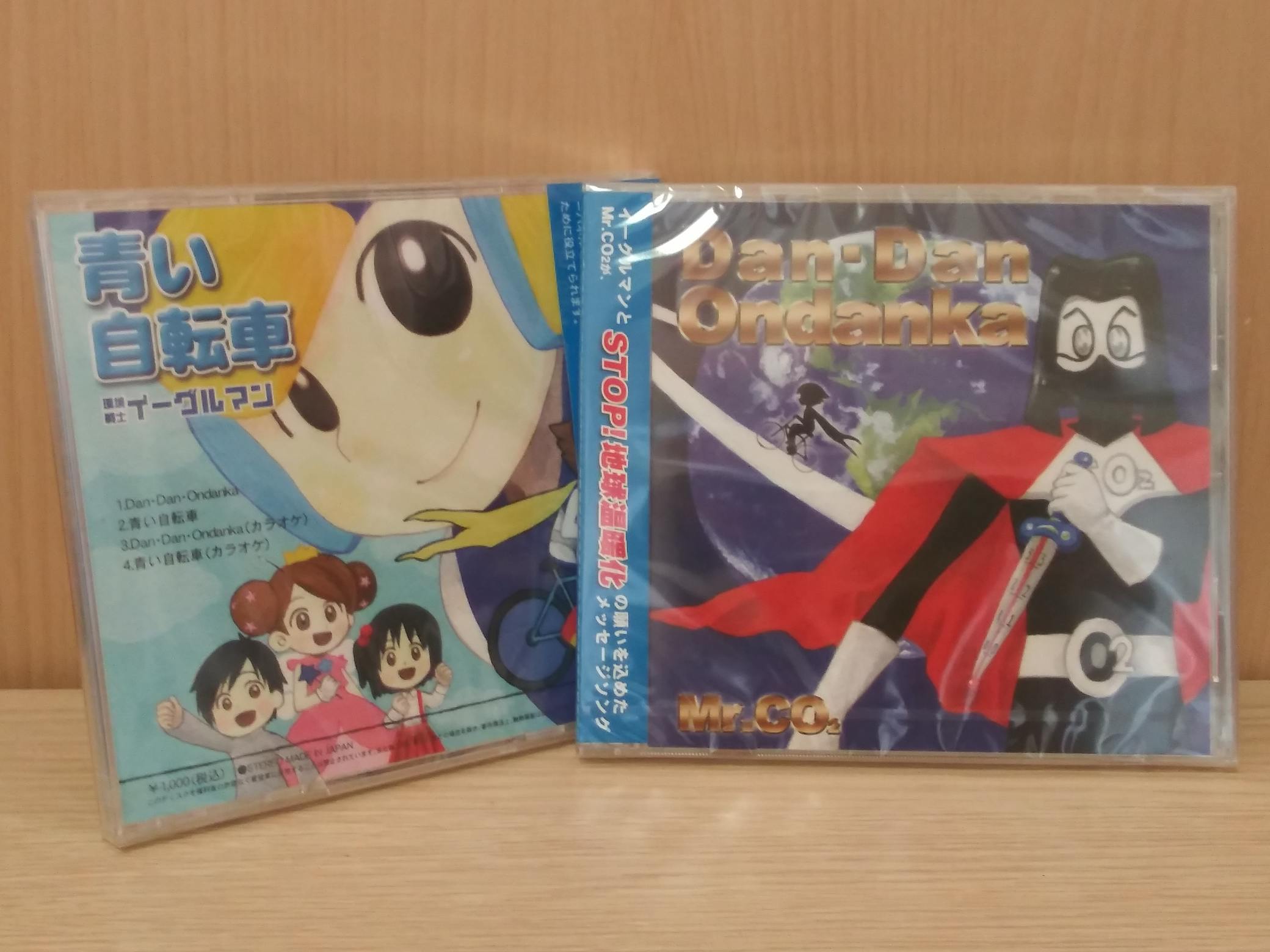 本気の活動がここにある プロの演者が訴える 環境ヒーローショー の復活支援依頼 の支援者一覧 Campfire キャンプファイヤー 本気の活動がここにある プロの演者が訴える 環境ヒーローショー の復活支援依頼 の支援者一覧 Campfire キャンプファイヤー