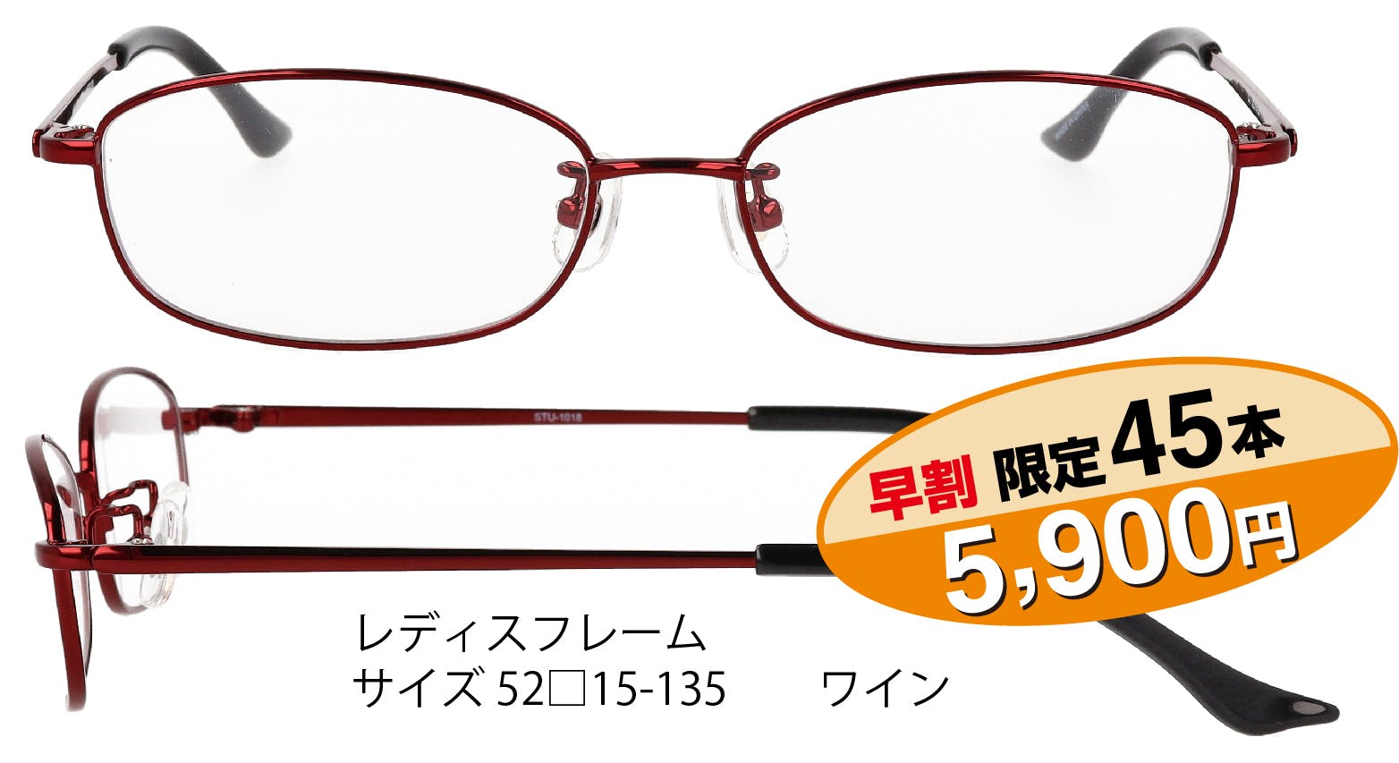 可愛いお子様の目を守る！ブルーライト＆電磁波カット最強眼鏡