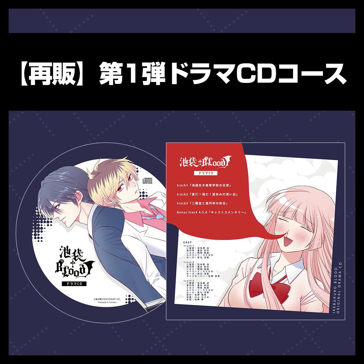 池袋blood 5巻セット Amazon.co.jp: 池袋†BLood (B's-LOG COMICS 池袋blood 5巻セット Amazon.co.jp: 池袋†BLood (B's-LOG COMICS