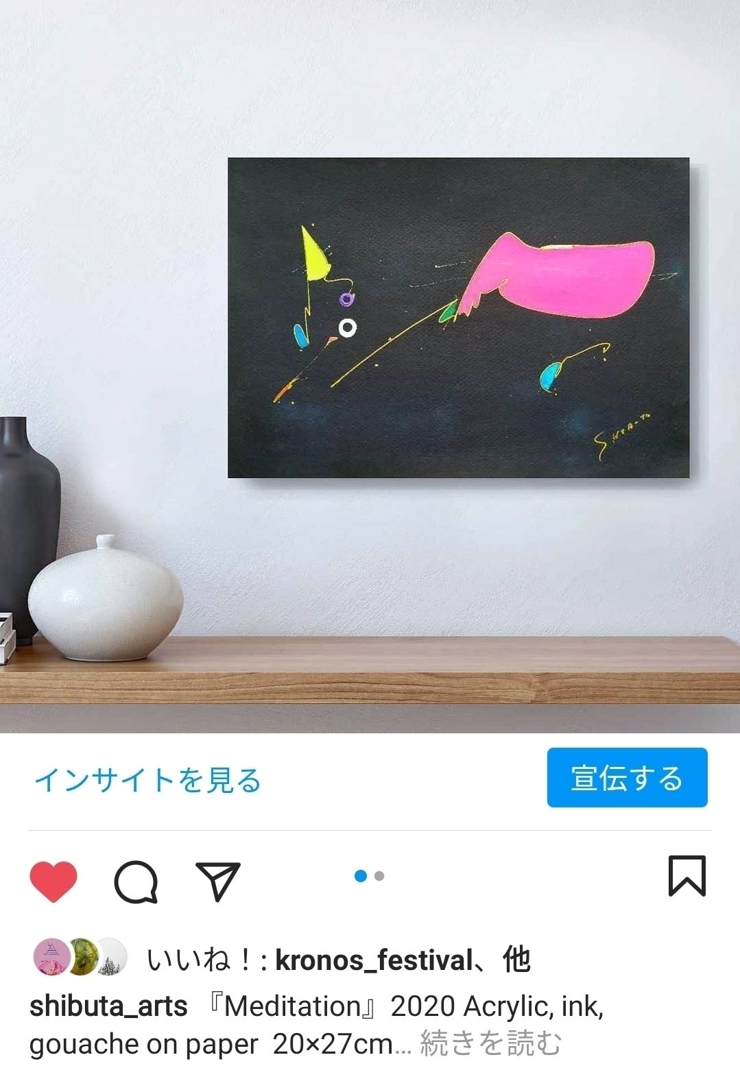 リターン画像