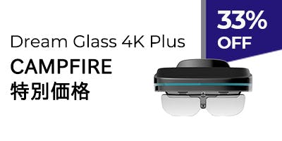 Dream Glass 4K｜大画面で楽しめるポータブルAR