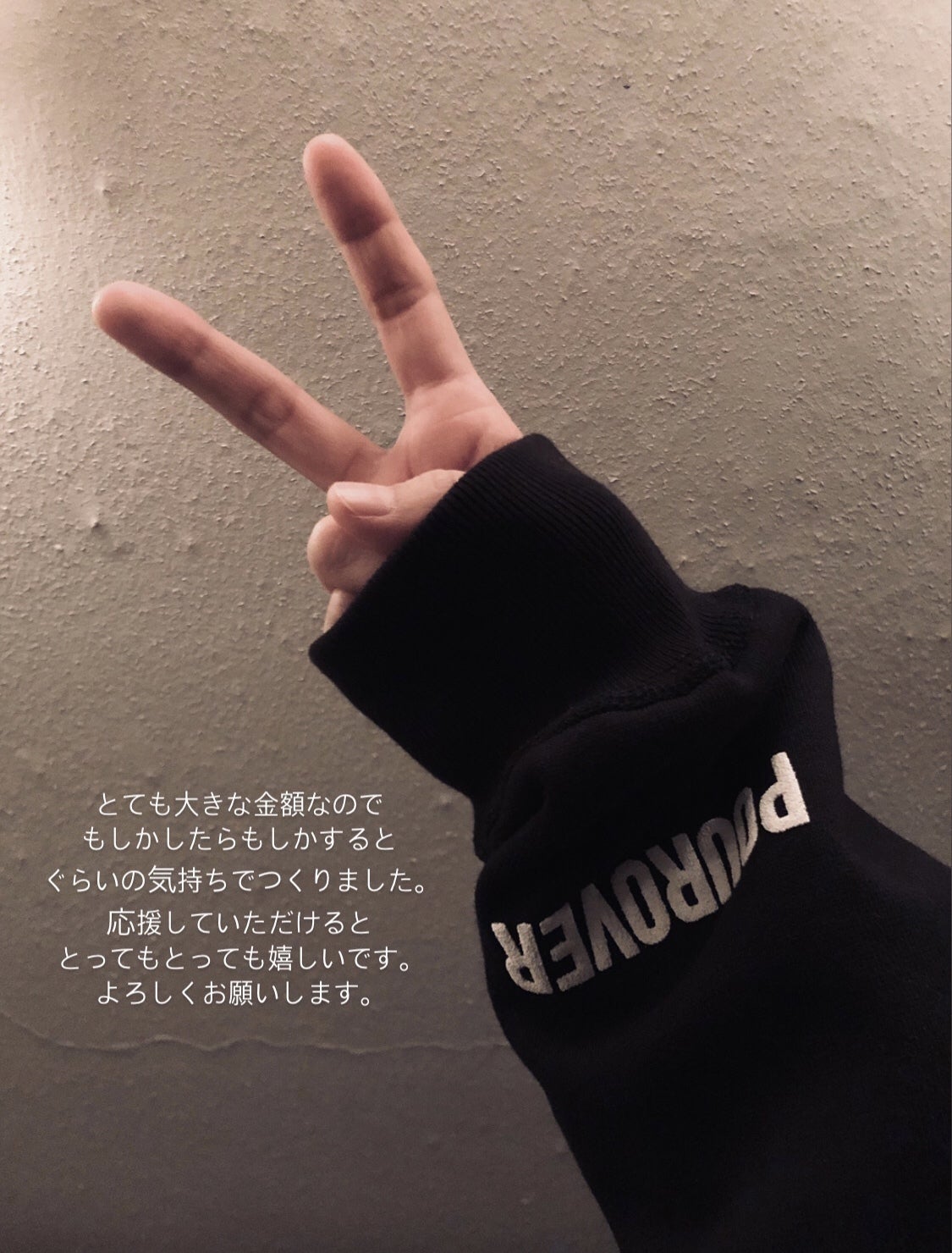 リターン画像