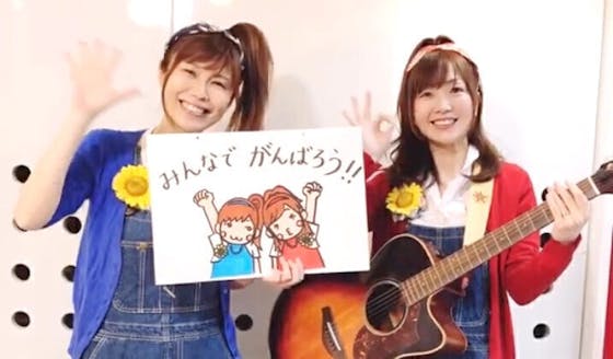 尼崎のアイドル『あまゆーず』にイベントのテーマソングを作ってもらいたい!!尼崎のアイドル『あまゆーず』にイベントのテーマソングを作ってもらいたい!!