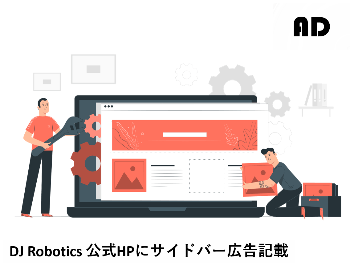 Dj Roboticsイメージイラストができるまで Campfire キャンプファイヤー Dj Roboticsイメージイラストができるまで Campfire キャンプファイヤー