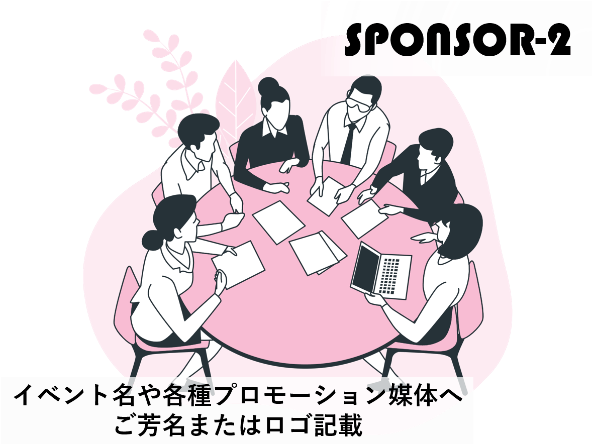 ストーリーイラストメイキング 研究所編 Campfire キャンプファイヤー ストーリーイラストメイキング 研究所編 Campfire キャンプファイヤー