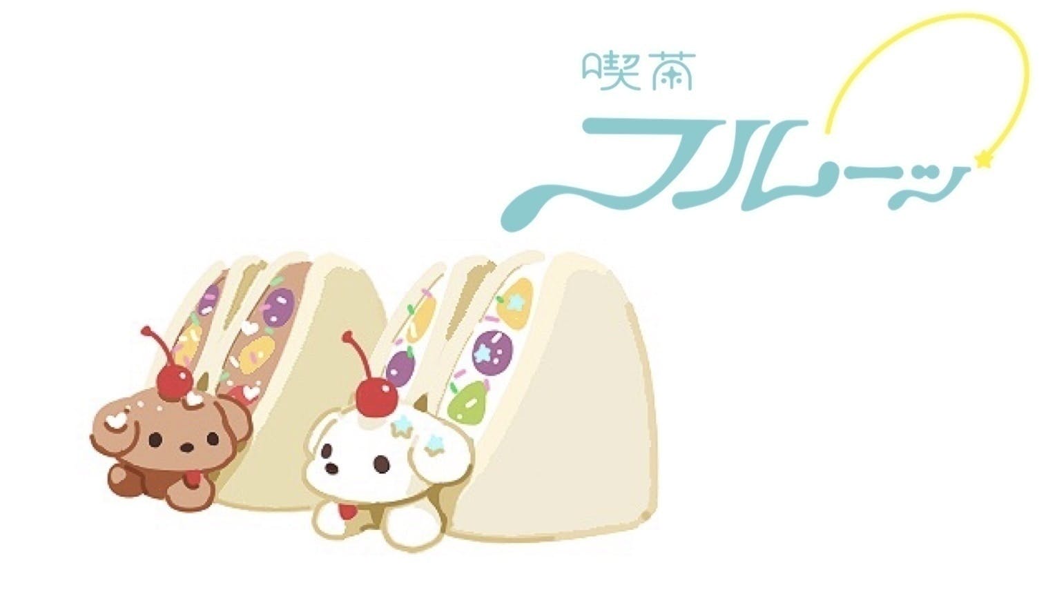 ぴんく餃子 C Campfire キャンプファイヤー ぴんく餃子 C Campfire キャンプファイヤー