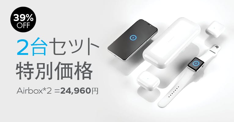 MOMAX airbox】Apple製品専用折り畳み4in1モバイルバッテリー 