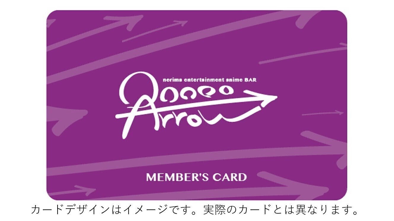 誰でも気楽に遊びに来れるアニメバーを練馬に作ったよ Campfire キャンプファイヤー 誰でも気楽に遊びに来れるアニメバーを練馬に作ったよ Campfire キャンプファイヤー