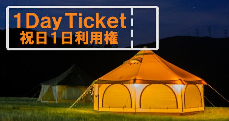 3万本のあじさいをたった一人で植え続けた男の夢を応援 Campfire キャンプファイヤー