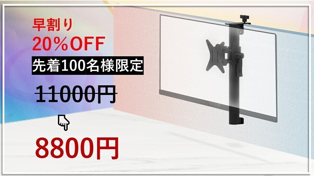 リターン画像