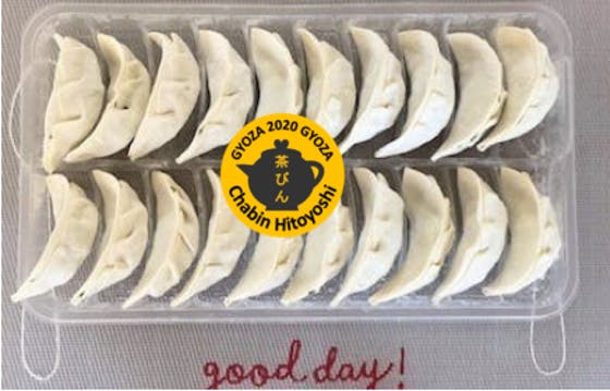 人吉名物 和洋中華 茶びん 餃子復活プロジェクト Campfire キャンプファイヤー 人吉名物 和洋中華 茶びん 餃子復活プロジェクト Campfire キャンプファイヤー