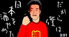 チャンネル トレトレ