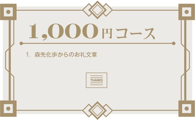 みんなで共に創る「神椿市建設中。」 - CAMPFIRE (キャンプ みんなで共に創る「神椿市建設中。」 - CAMPFIRE (キャンプ