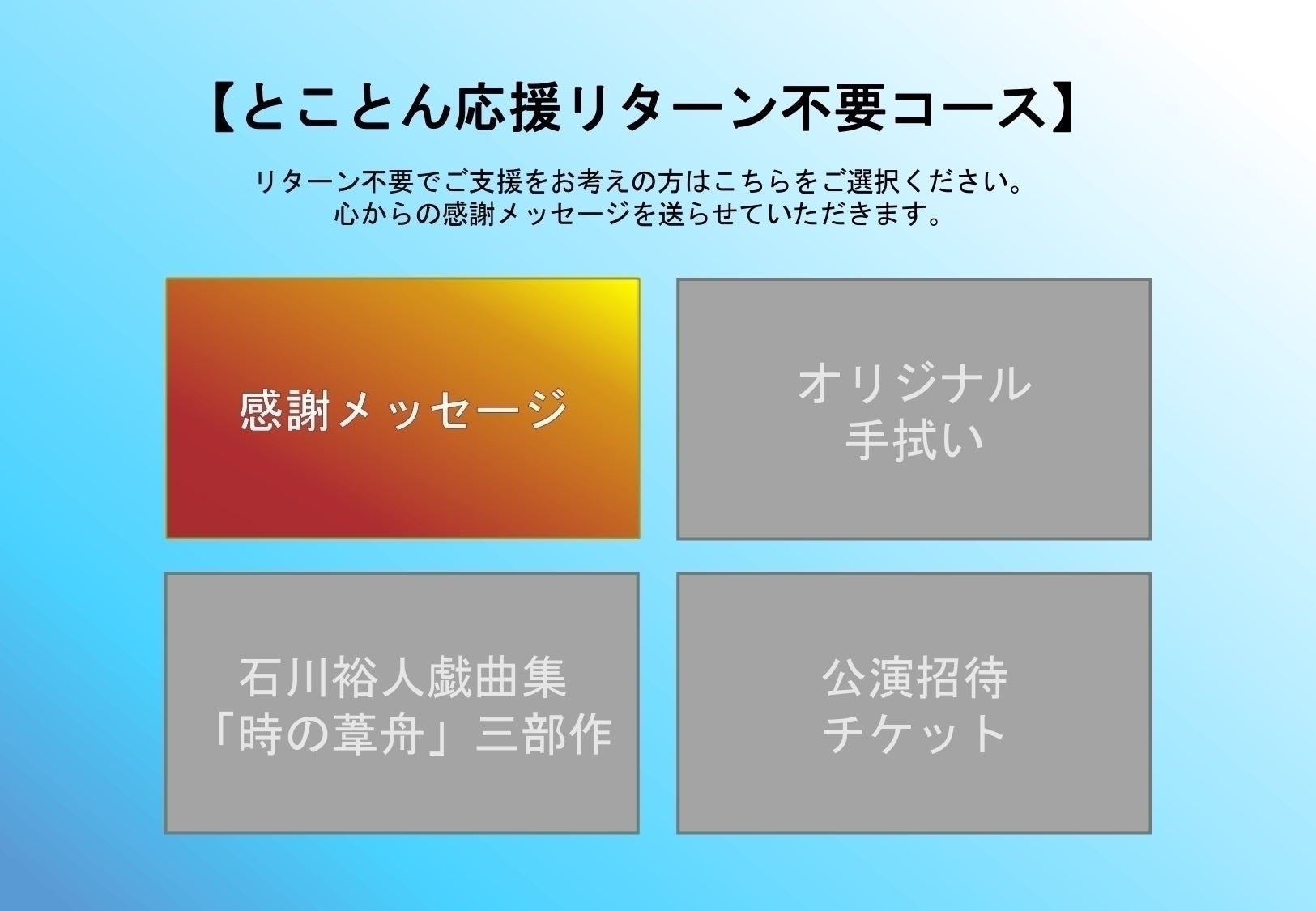 感染拡大防止の影響で中止 毎日ことば