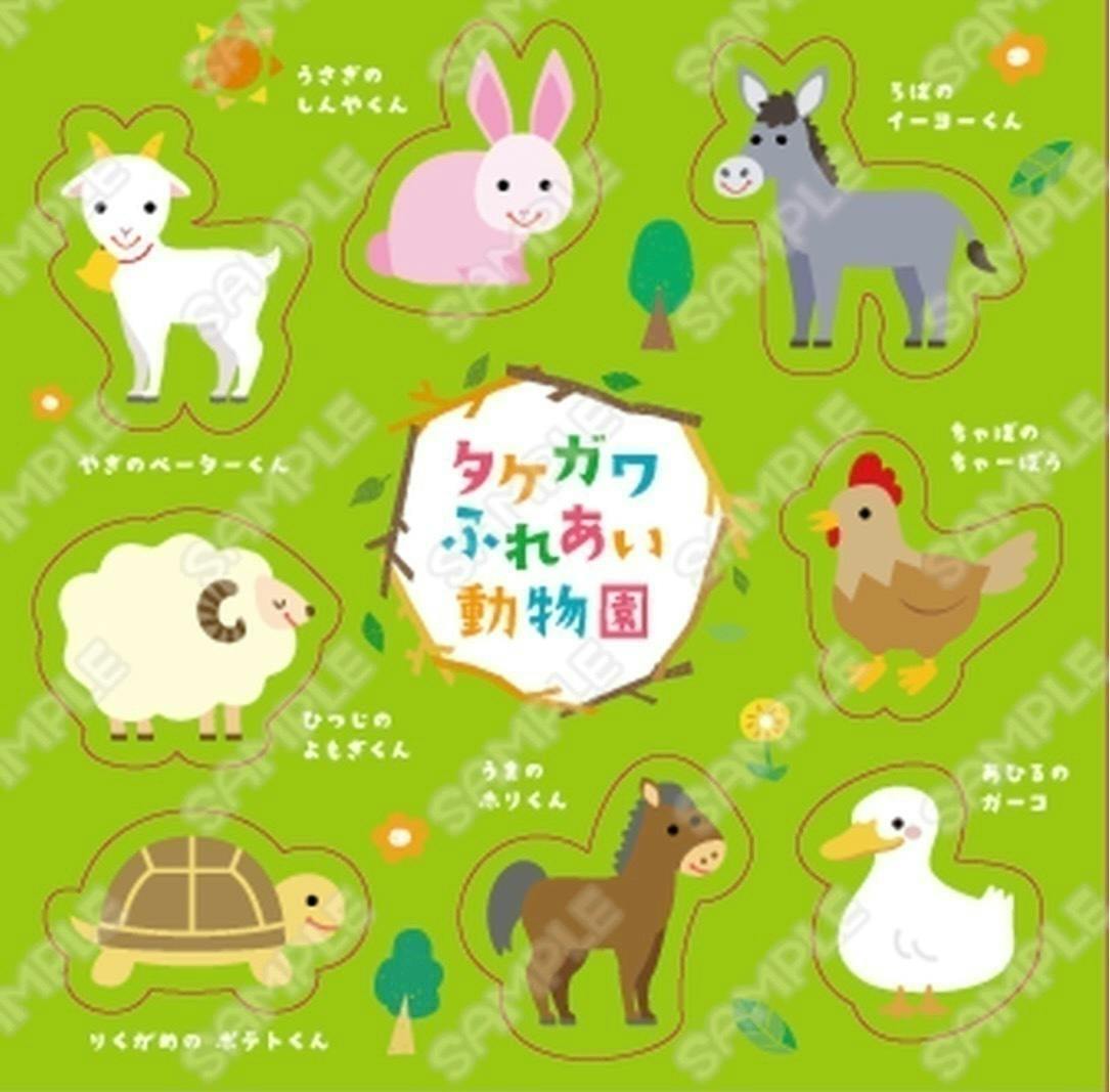 笑顔作りの無料ふれあい動物園 継続の為に井戸を掘りたい の支援者一覧 Campfire キャンプファイヤー 笑顔作りの無料ふれあい動物園 継続の為に井戸を掘りたい の支援者一覧 Campfire キャンプファイヤー