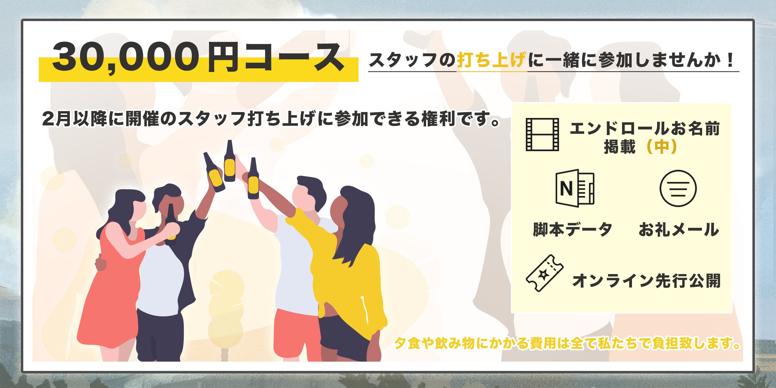リターン画像