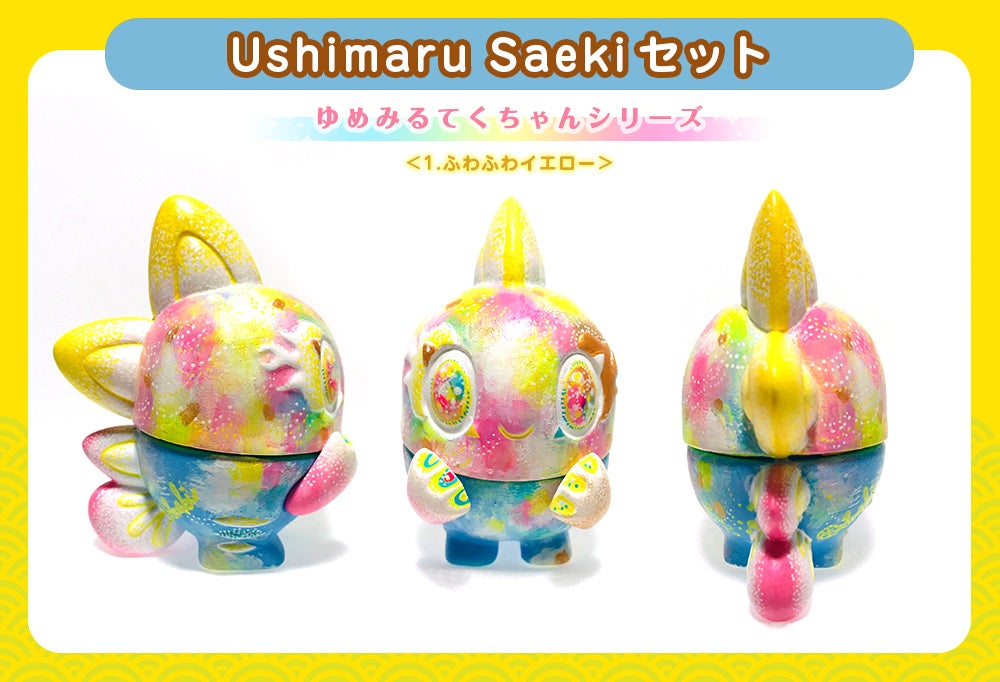 (専用)キブナドン 緑川光限定カラー 宇都宮キブナドンプロジェクト】緑川光さんMC番組 「＃月刊光お