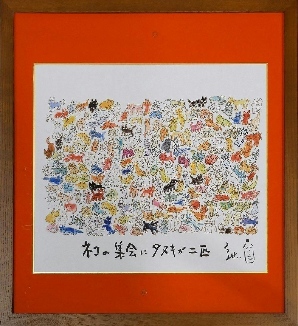 まんが日本昔ばなし 作家の絵本 約束 を作者本人が分の漫画映画に Campfire キャンプファイヤー まんが日本昔ばなし 作家の絵本 約束 を作者本人が分の漫画映画に Campfire キャンプファイヤー