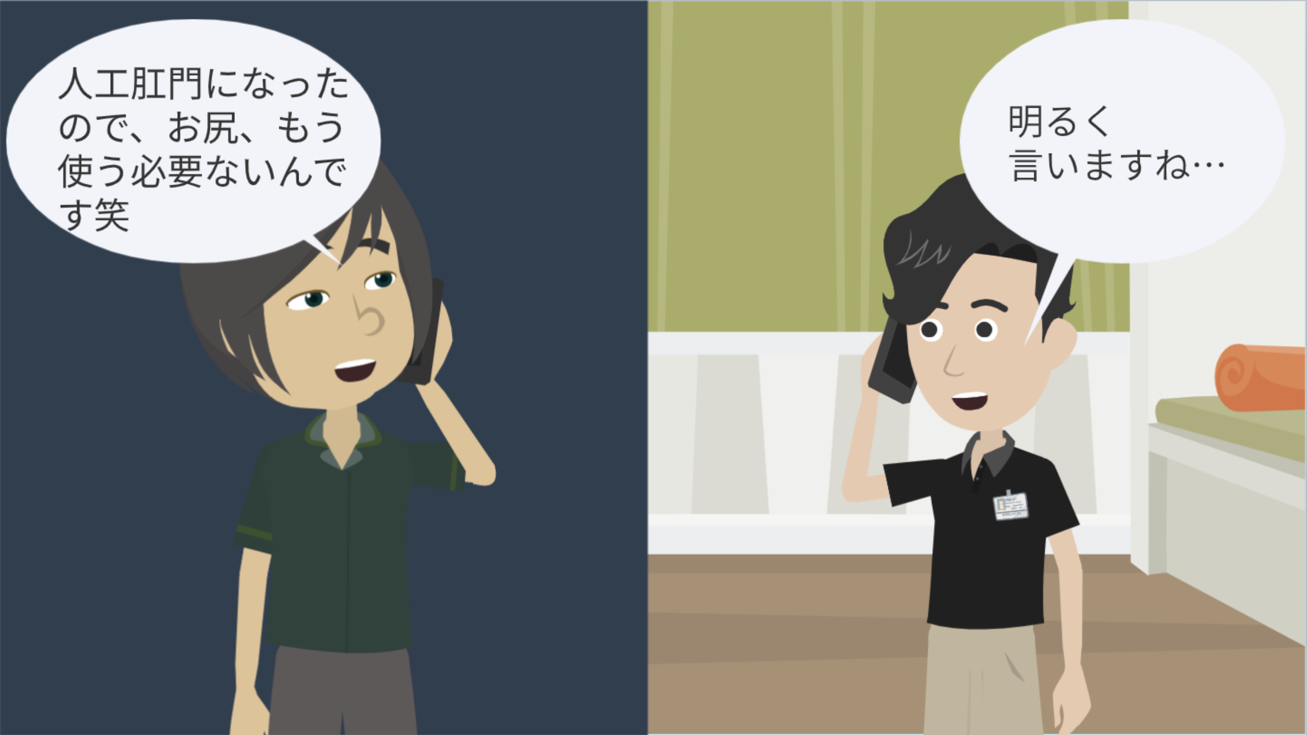 ４箇所に転移した癌を治療中。最先端医療を受けてその過程や結果を配信 