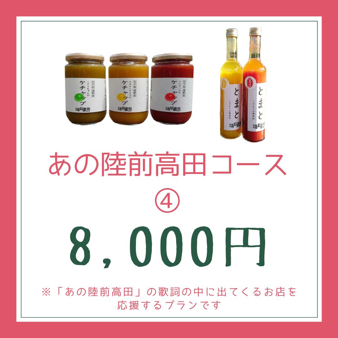 忘れたくないから歌にしてみました 東日本大震災を忘れないプロジェクトアクティビティ Campfire キャンプファイヤー 忘れたくないから歌にしてみました 東日本大震災を忘れないプロジェクトアクティビティ Campfire キャンプファイヤー