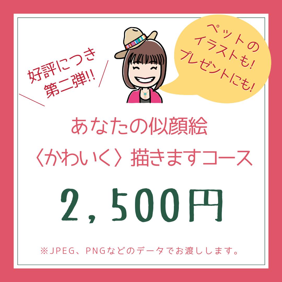 大切なお知らせ Campfire キャンプファイヤー 大切なお知らせ Campfire キャンプファイヤー