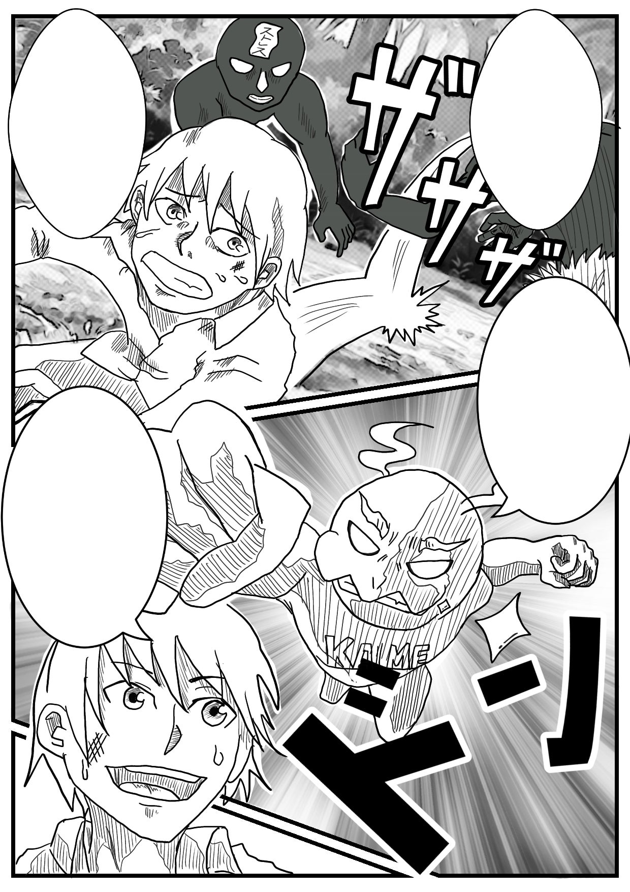 リターン画像