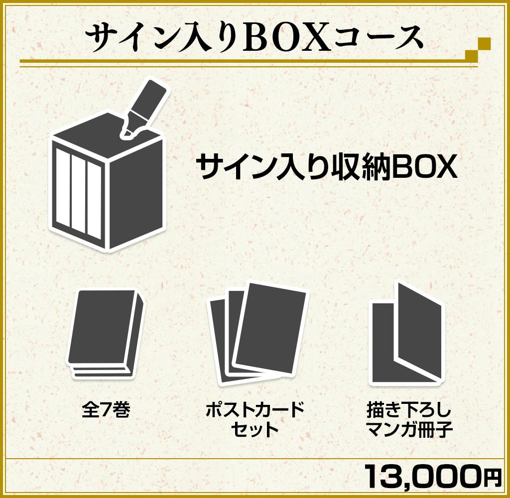 お転婆娘と顔無しの男』書籍化プロジェクト - CAMPFIRE (キャンプファイヤー)