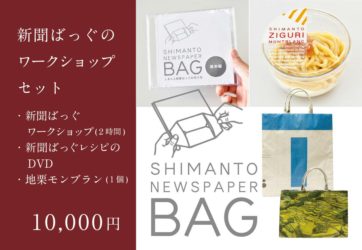 ご報告 しまんと地栗工場 落成いたしました Campfire キャンプファイヤー ご報告 しまんと地栗工場 落成いたしました Campfire キャンプファイヤー