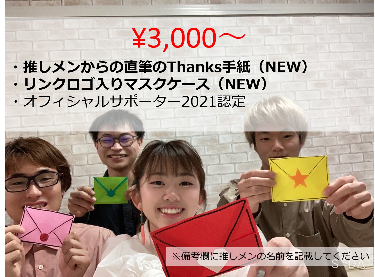 リターン画像