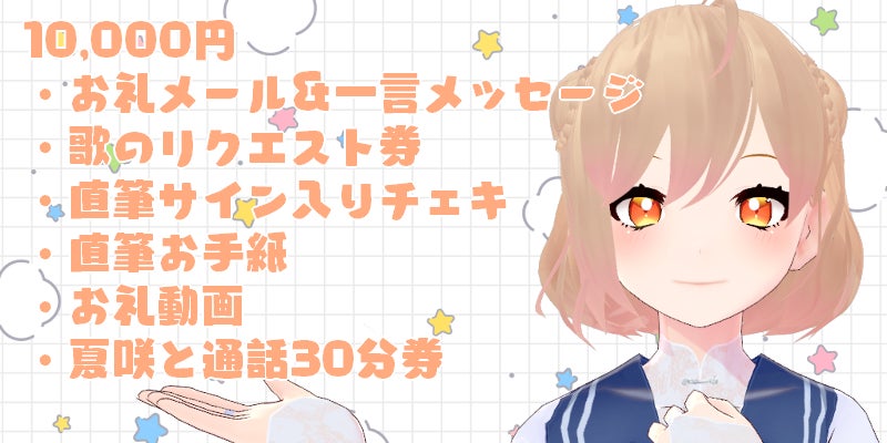 リターン画像