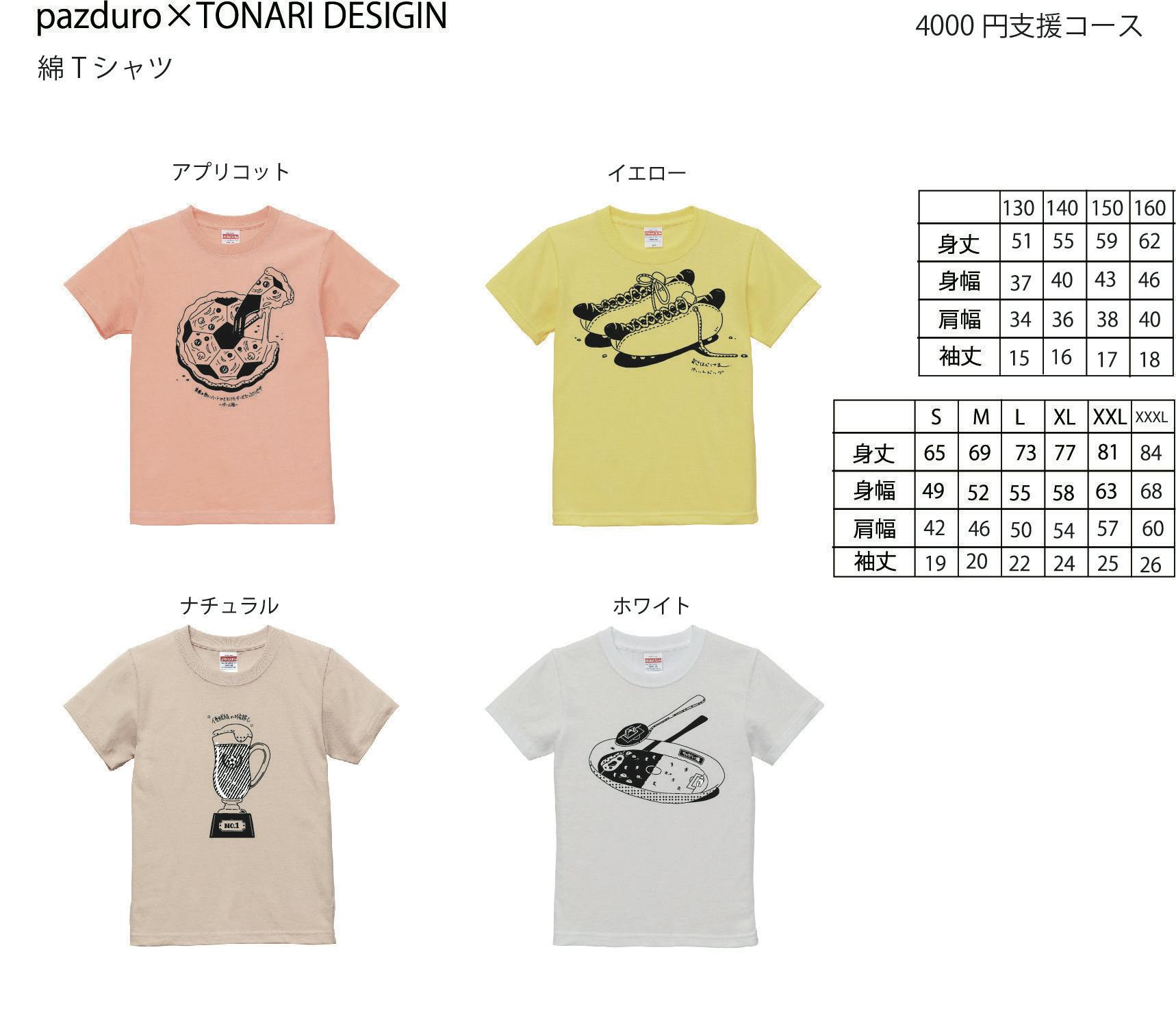 年度u15スポーツ推薦 特待生 合格報告 Campfire キャンプファイヤー 年度u15スポーツ推薦 特待生 合格報告 Campfire キャンプファイヤー