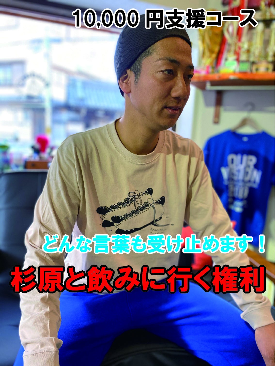 リターン画像