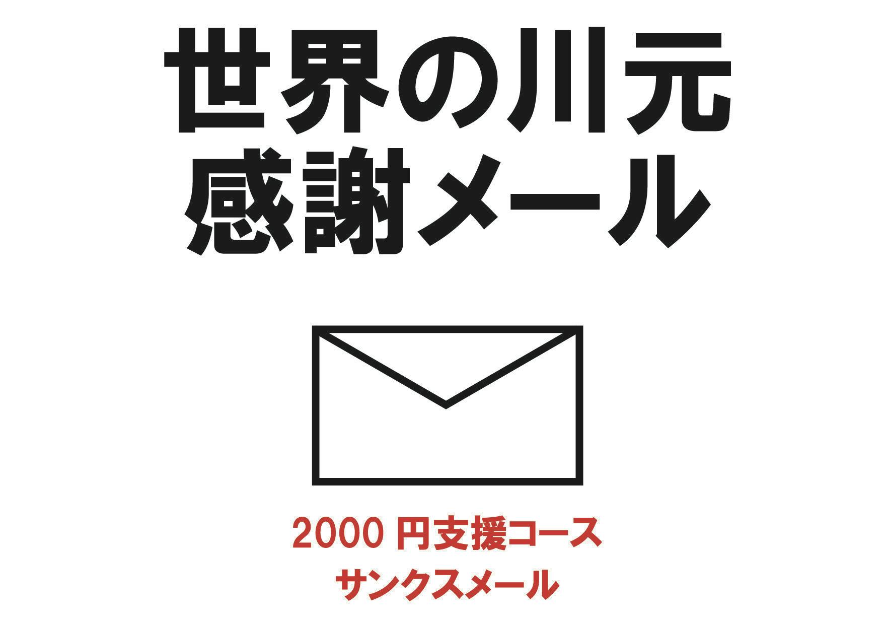 年度u15スポーツ推薦 特待生 合格報告 Campfire キャンプファイヤー