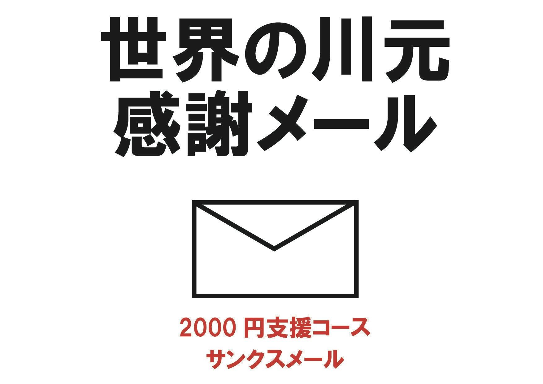 年度u15スポーツ推薦 特待生 合格報告 Campfire キャンプファイヤー 年度u15スポーツ推薦 特待生 合格報告 Campfire キャンプファイヤー