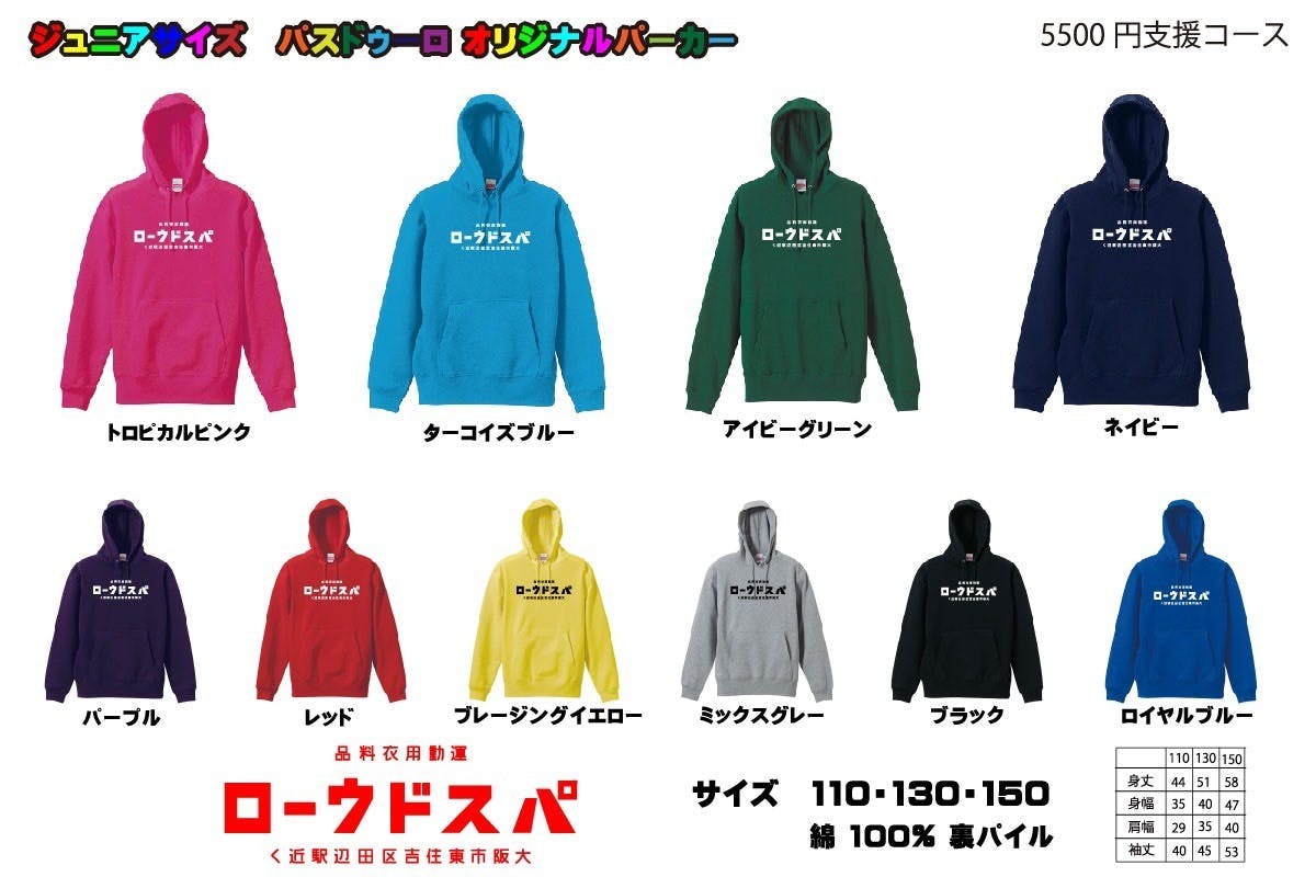 年度u15スポーツ推薦 特待生 合格報告 Campfire キャンプファイヤー 年度u15スポーツ推薦 特待生 合格報告 Campfire キャンプファイヤー